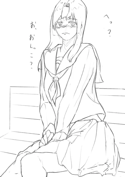 お願い系 