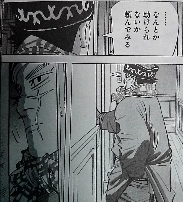 ここのシーン、一切明言ないけど、さり気なくアシリパさんのため尾形にとどめを刺しにきてるの好き。 