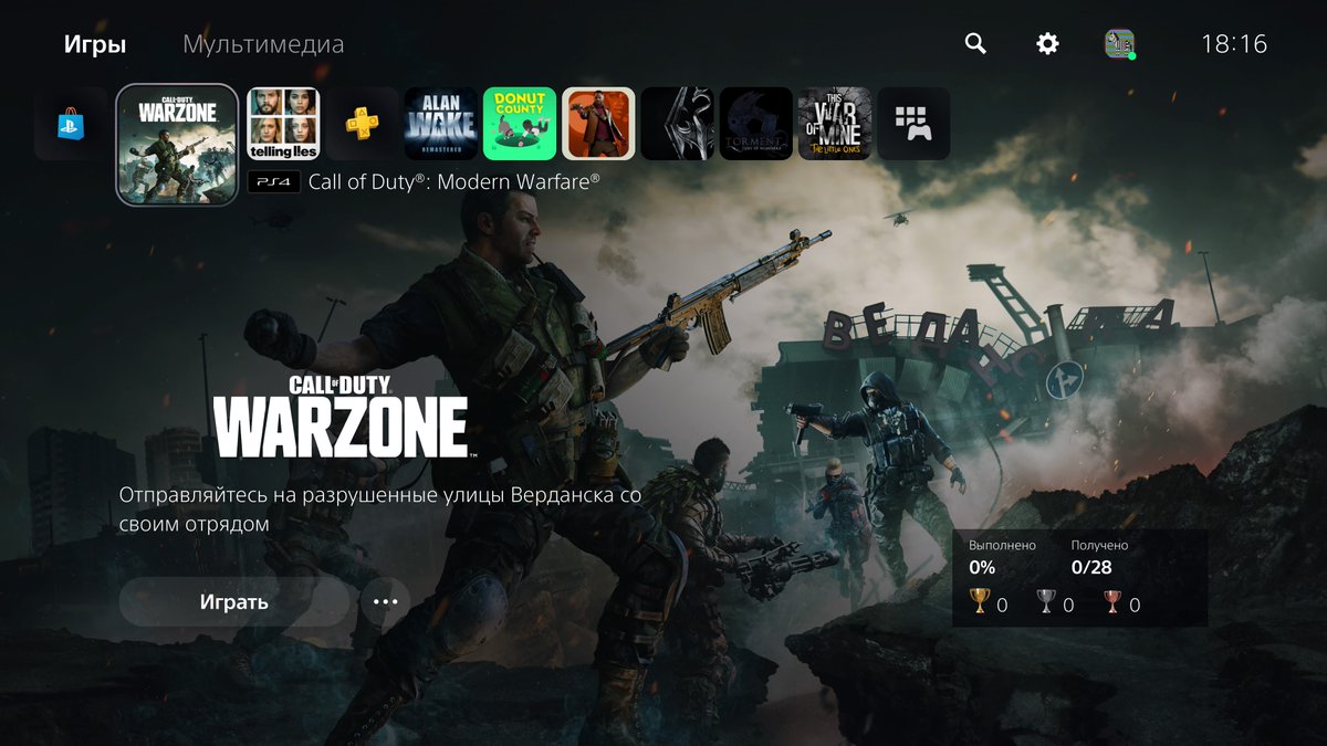 Игорь tweet media