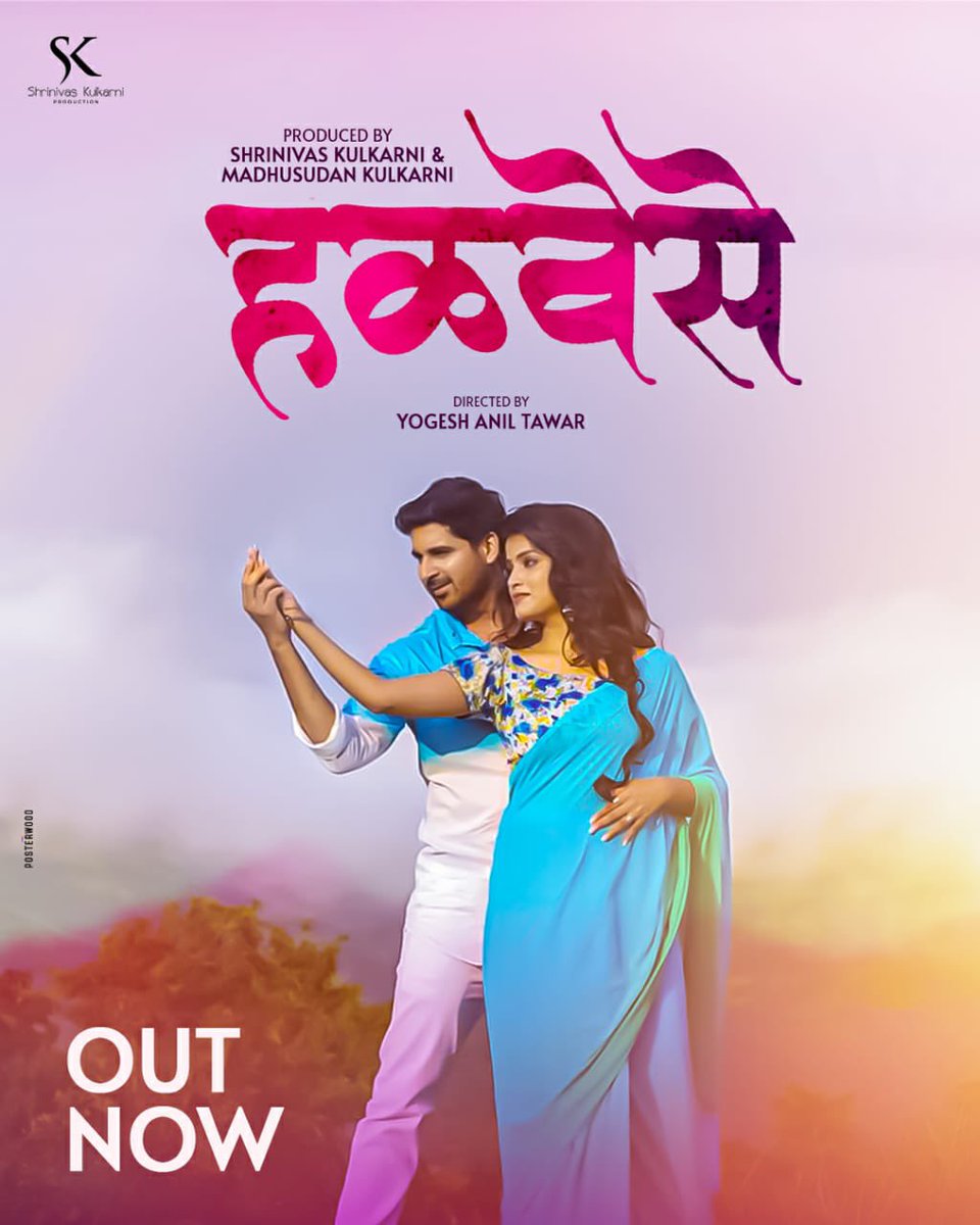 nikamsaniya's tweet photo. Halvese Music Video is OUT NOW! 🥰❤️
https://t.co/hJCrbD49Ht
#music #marathisong #trending #halvese
@kulkarnisg01 https://t.co/r58byJkUzN