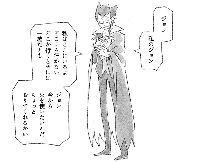 とっても怖い夢を見たけど 