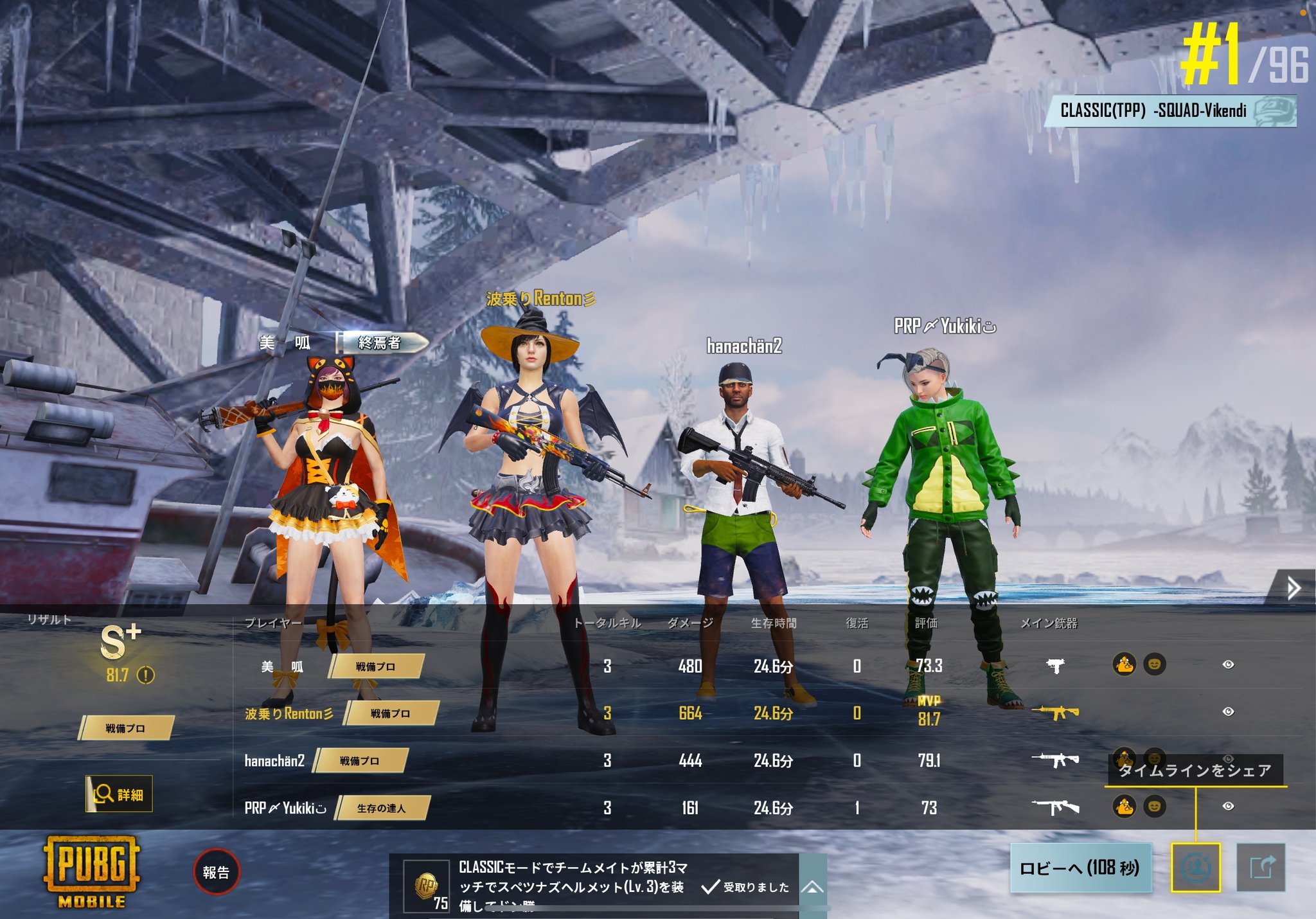 パラレル 友達と遊べる通話アプリ 在 Twitter 上 Kenken H 現在ios15にアップデートされてから自分の声が小さいと言われる等の不具合のお問い合わせを多数いただいております 現在 こちらの不具合の原因および改善のための調査を行っております 改善までお時間を