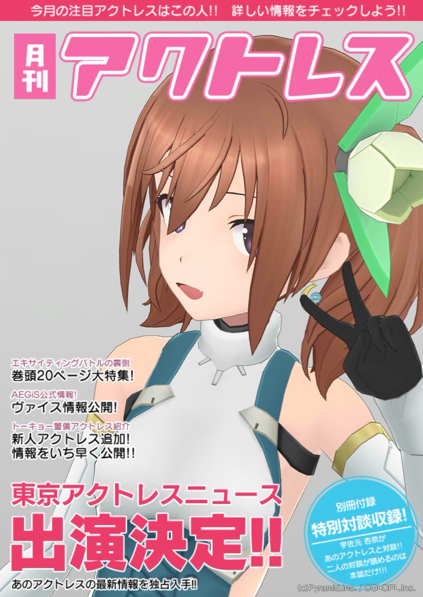止まらない撮影 
