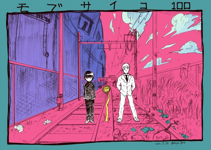 モブサイコ3期おめでとう(過去絵) 