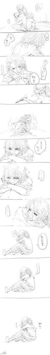 これ、昔描いた杏子ヒ漫画だ 