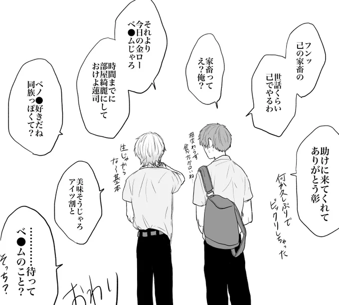 (2/2) 