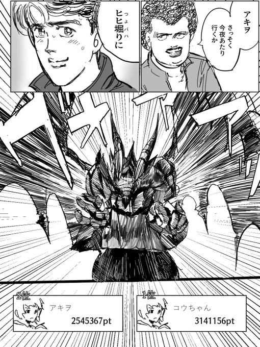古戦場ミッドナイト③ 