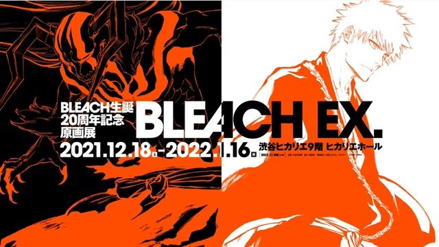 Manga Comes Alive in PV for Demon Slayer Art Exhibition - Crunchyroll News