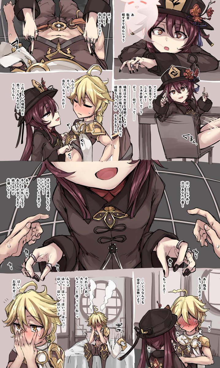 (R-18)もうすぐ復刻ですね 