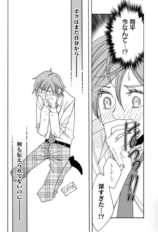 オトメの帝国更新しました。今回はハロウィンスペシャルという名のクソBL回です。正直おもしろいんで見ていただいた方がよろしいかと思います。よろしくお願いします。

https://t.co/ZS2jyxvsHz 