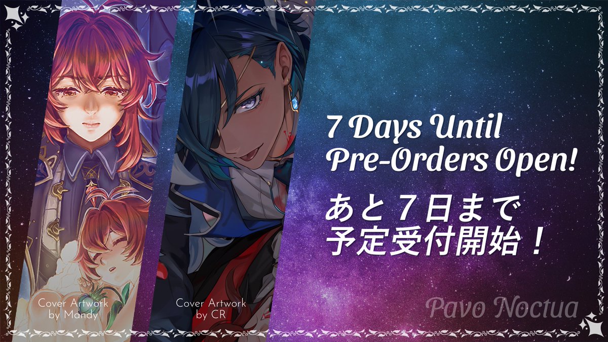 PavoNoctuaZine's tweet photo. ❄️【PRE-ORDER COUNTDOWN】 【カウントダウン】 【预售期倒数】 🔥

It's happening!!🥳

We're pleased to announce that preorders for KaeLuc zines Pavo Noctua and Pavo Noctua: Melt open 26th October! 💫

Here are the cover previews, made by the inimitable @milapsus and @cccgs5 ! https://t.co/ADqfto8YAt