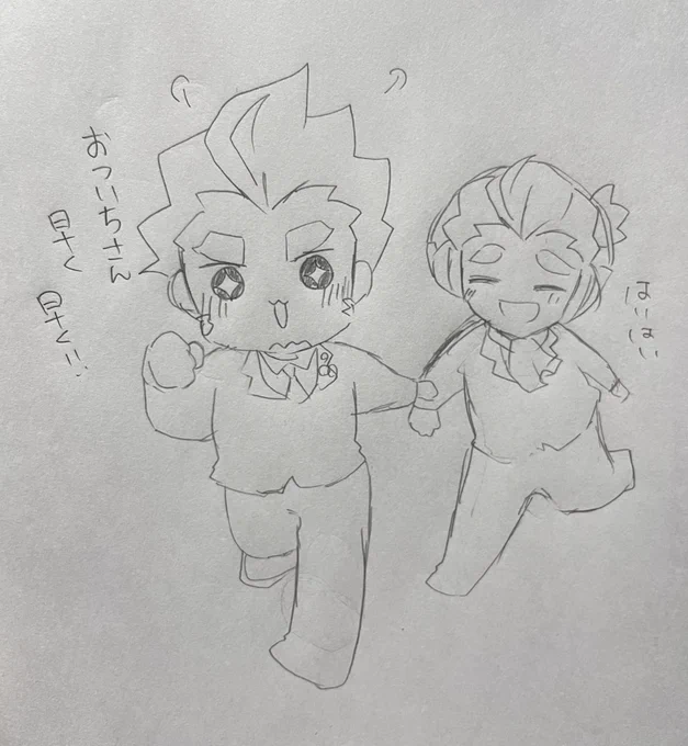こんな感じに見える 