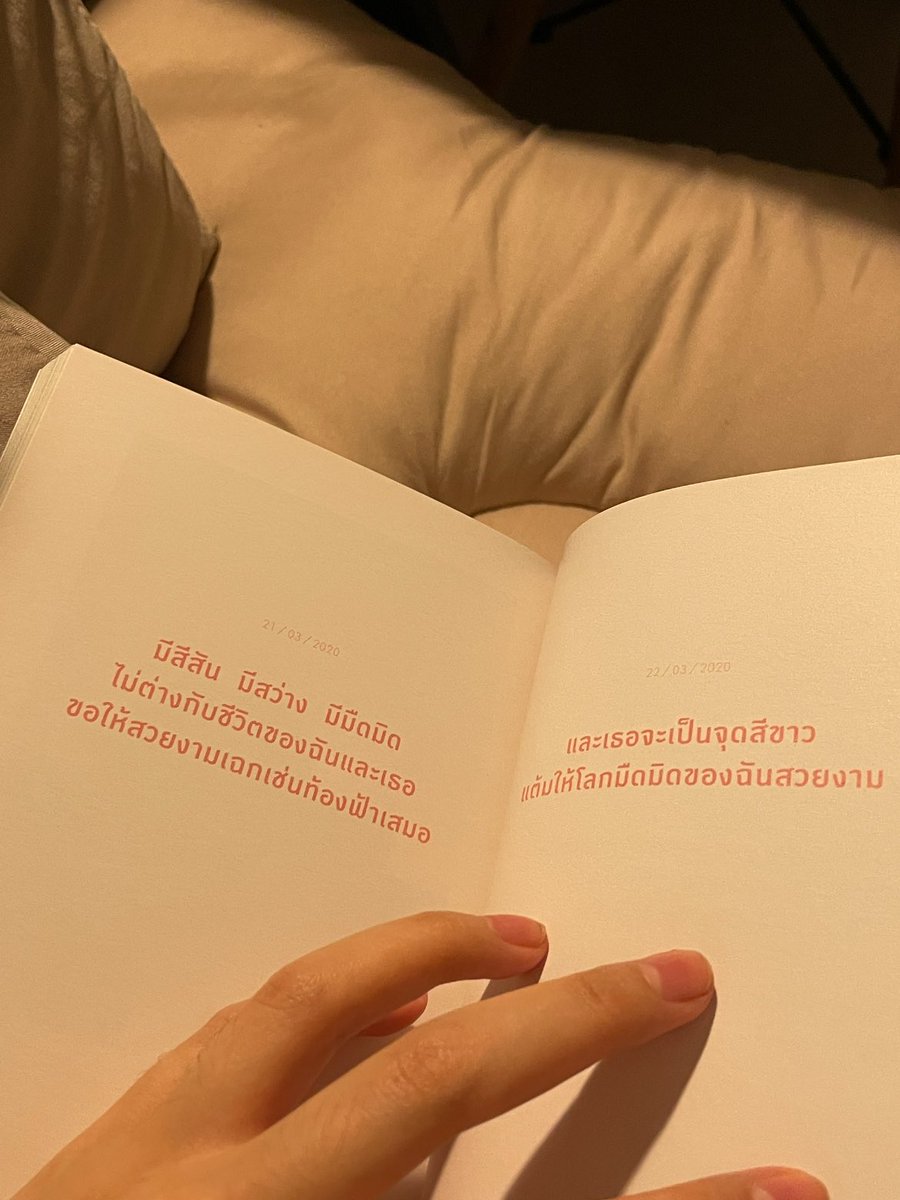 𝖼𝗁 ◞⋆ ( late reply ) tweet media