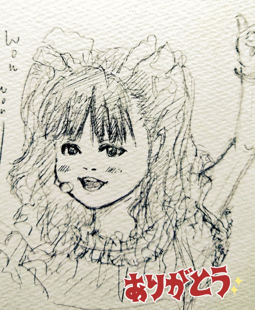 たくさんのyuiちゃんが流れてきていて それだけでおなかも心もいっぱいになってい Tomta Tomoyam Metal の漫画