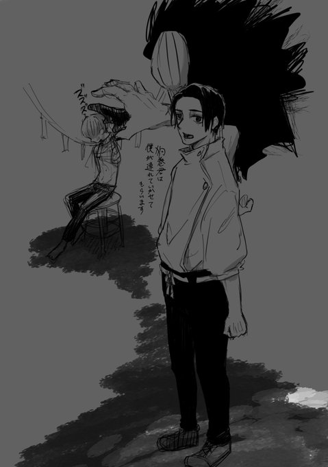🍙をリカちゃん中仕舞ってないかなっていう妄想。ドコイルノカナ…
※乙棘 