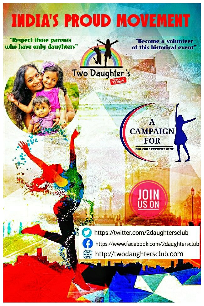 2Daughtersclub's tweet photo. #40KiShakti #लड़की_हूँ_लड़_सकती_हूँ
राजनीति में ऐतिहासिक पहल के लिए धन्यवाद
#अब_बेटियों_के_पिता_भी_सर_उठाकर_जी_सकते_हैं
बेटी और बेटा में फर्क उठाने की मुहिम का भी साथ दें @priyankagandhi जी
#supportourcampaign
#women #twodaughtersclub
#womenempowerment https://t.co/MVg4pFt8kZ