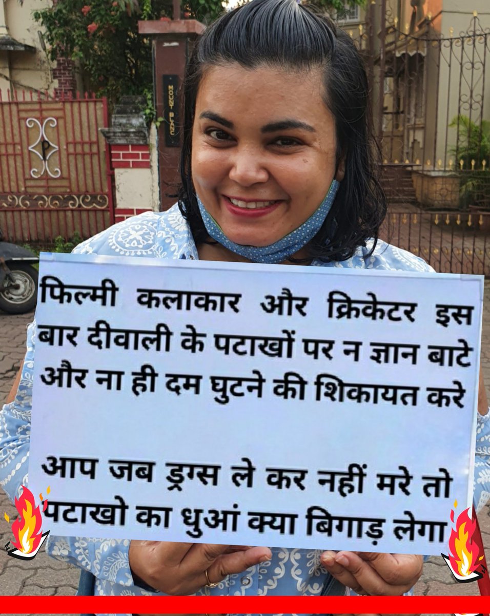 Rupal Nagda tweet media
