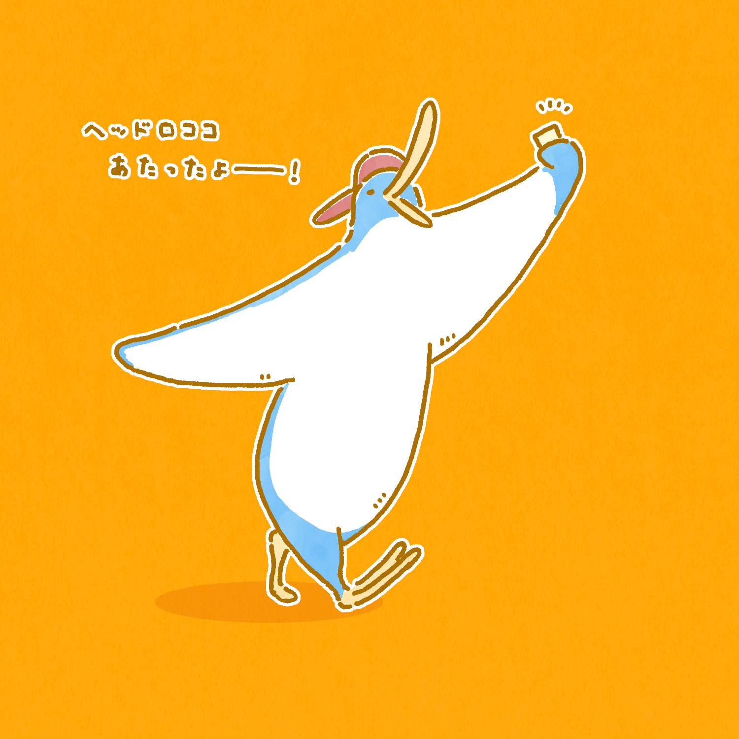 ペンギンイラスト Twitter Search Twitter