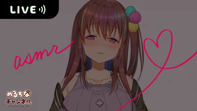フリー台本お借りしました!ASMR朗読アーカイブです
https://t.co/LCQcR2lvPp 