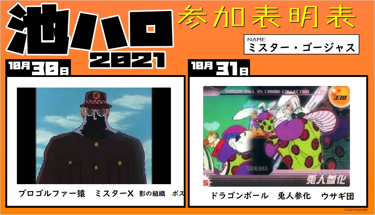 ドラゴンボールz 画像 最新情報まとめ みんなの評価 レビューが見れる ナウティスモーション 68ページ目