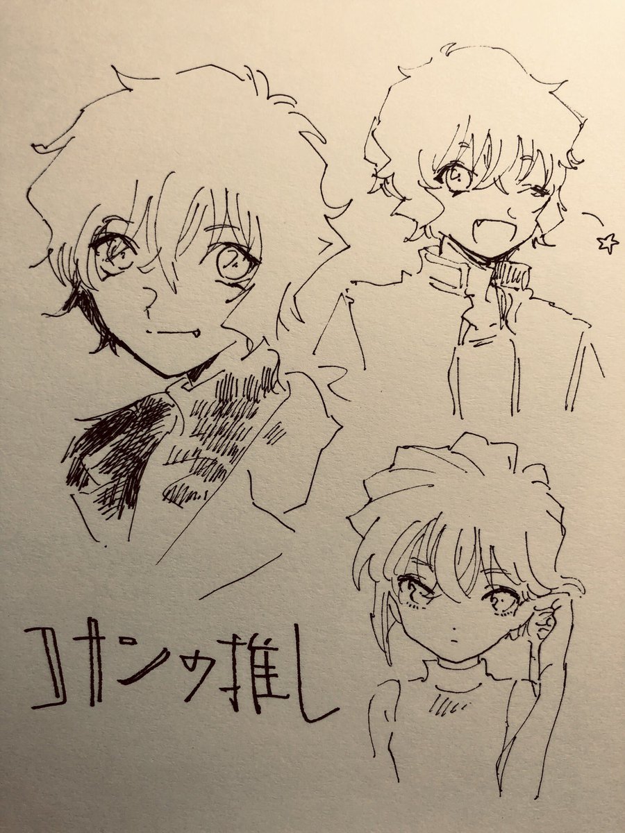 世良ちゃん哀ちゃん 