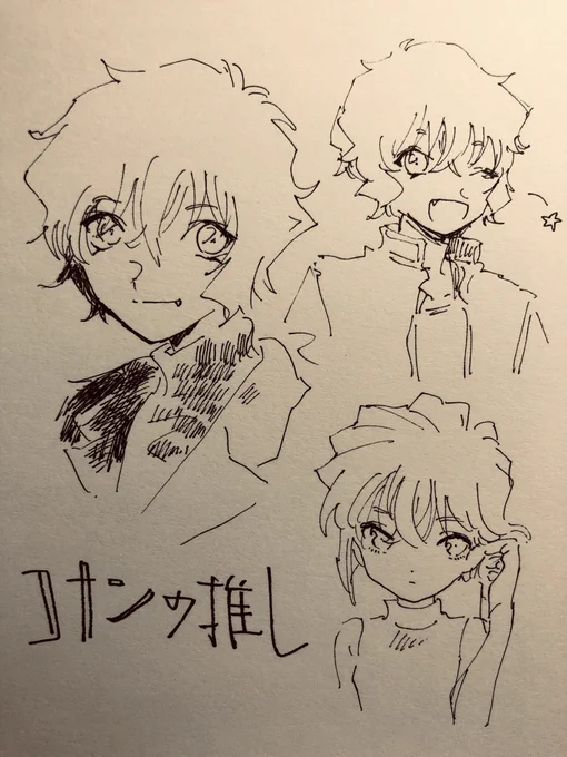世良ちゃん哀ちゃん 