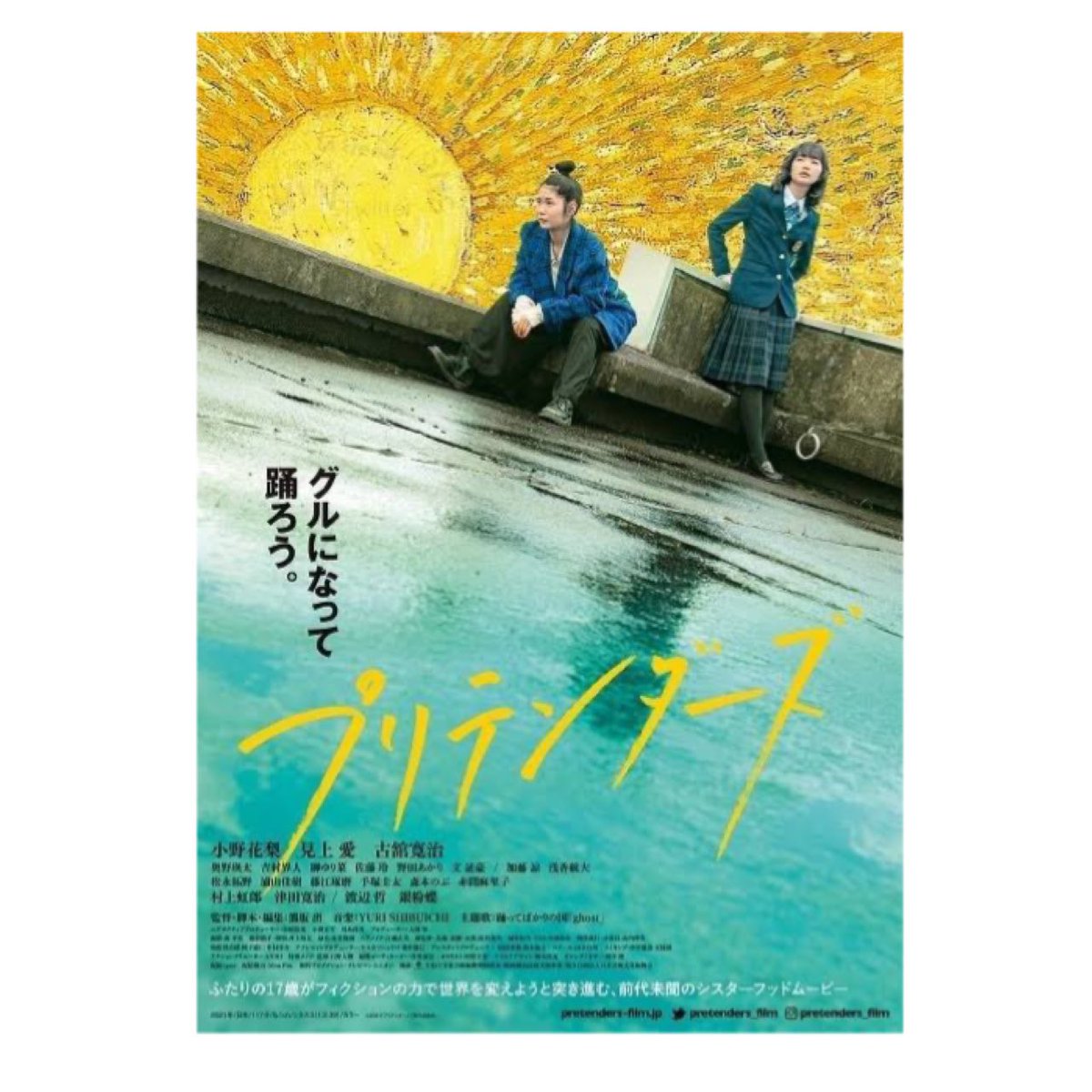 イマクニ Imakuni Twitter