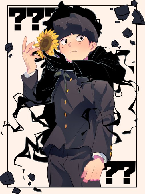 モブサイコ100のtwitterイラスト検索結果 古い順