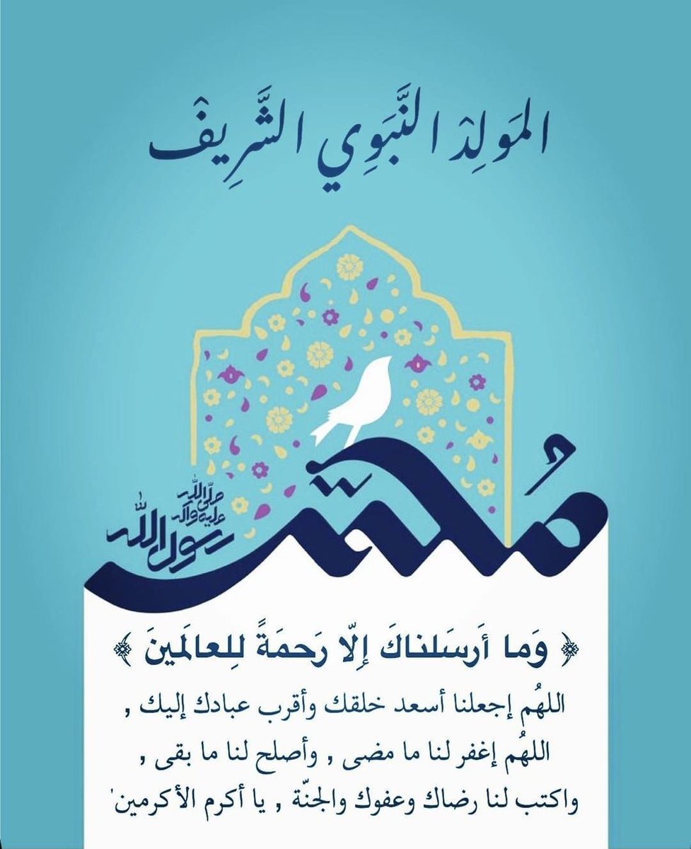 BSAK Islamic Studies (@bsakislam) on Twitter photo 