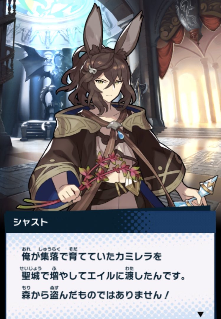346_dra's tweet photo. エイルちゃんと密かに仲良しになってる薬師さんを見守りながら長老アンチ度が上がり、イスハークさんめっちゃすこになったキャラストだったし薬師さんはやはり枕だった https://t.co/fBpXRuRdu5