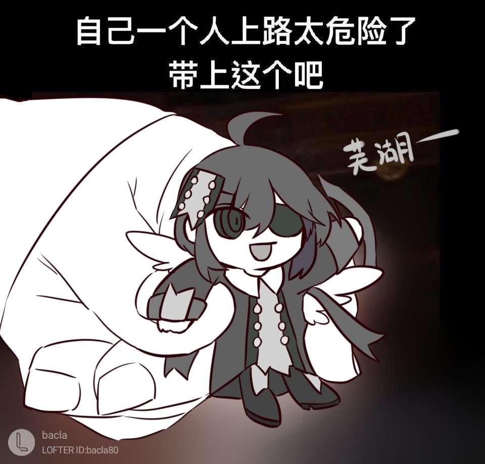 bacla80's tweet photo. #funamusea #海底囚人  #grora 
*你需要一只小grora来化解走路时小石头进到鞋子里的麻烦（她会提前射开它们😎） https://t.co/0c7sWxdAEE