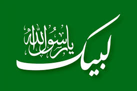 اللهم صل عليه وسلم تسلميا كثير