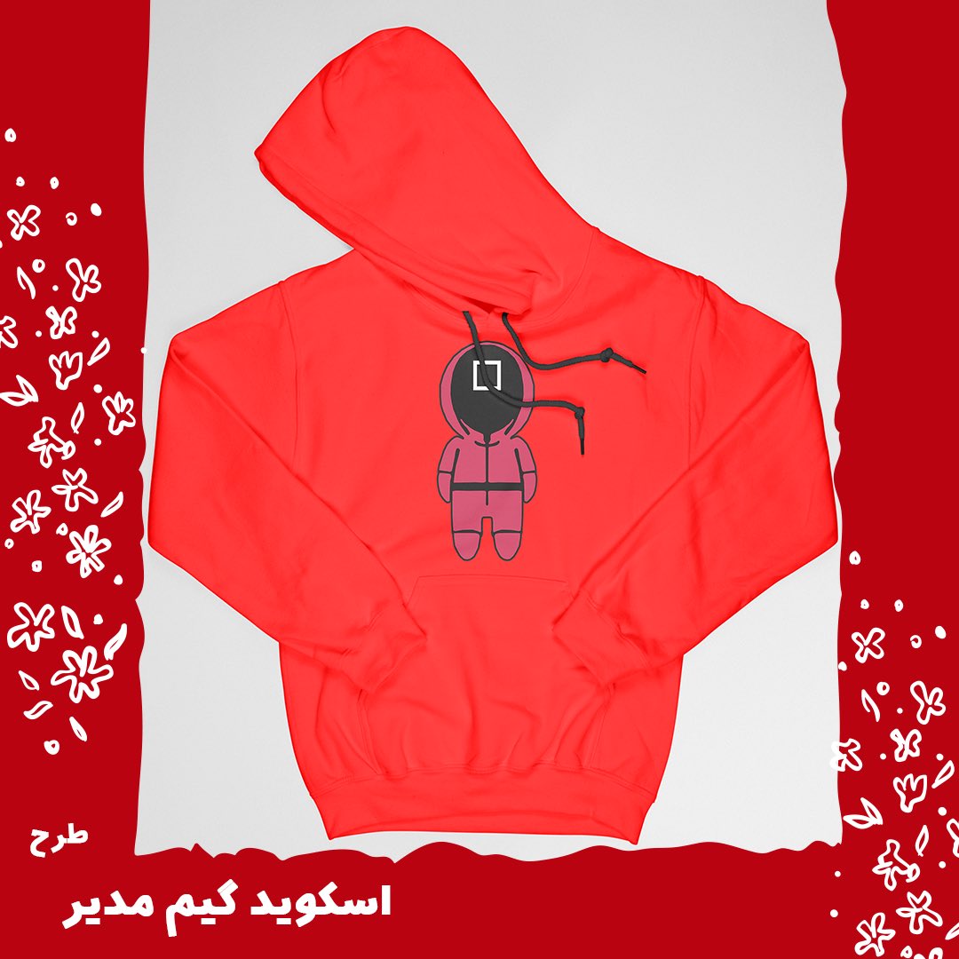 GeekSho's tweet photo. مجموعه متفرقه

جهت مشاهده تمام محصولات هر طرح فقط کافیست اسم طرح را در قسمت جستجوی سایت وارد کنید.

 #ماگ #تیشرت #هودی #کد #طرح_دلخواه #گیک #کدنویسی #برنامه_نویسی #برنامه_نویس #دولوپر #پروگرامر #هودی_طرح_دلخواه #تیشرت_طرح_دلخواه #ماگ_طرح_دلخواه #اسکوید_گیم #بازی_مرکب #ماهی_مرکب https://t.co/oP1PiNOGMU