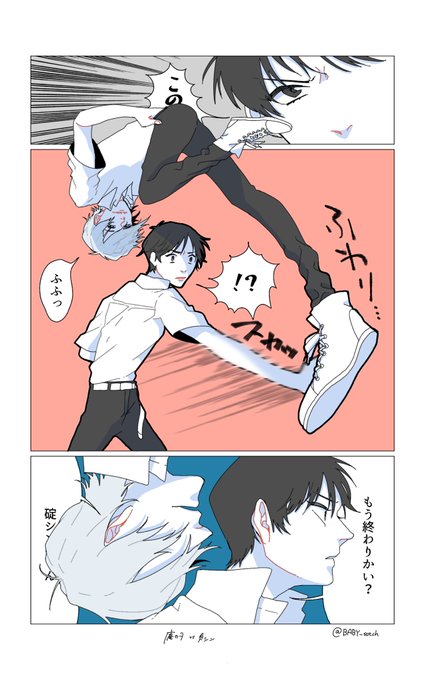 庵カヲ✖️貞シン 