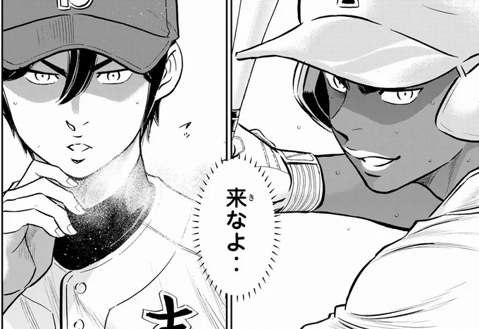#daiya266 that's the prettiest boy in w tokyo vs the most handsome boy I'm luv them 
