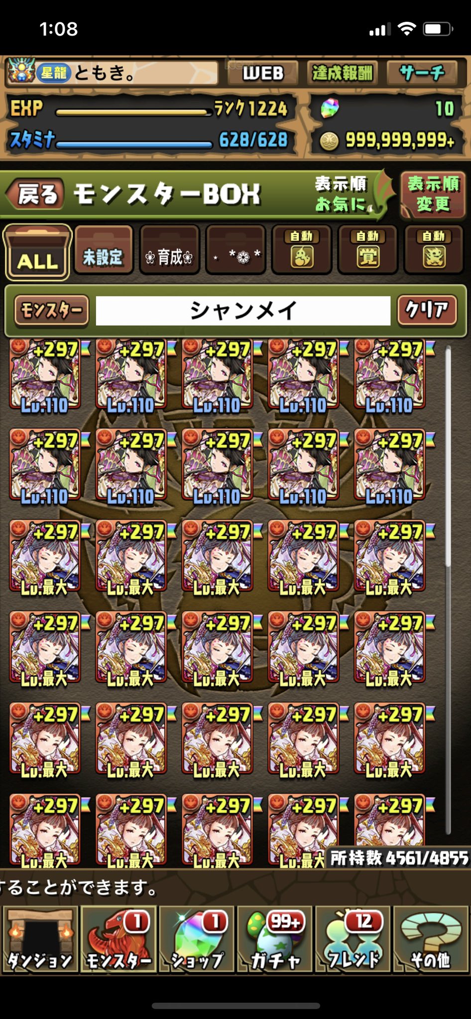ともき Tomoki Pad Twitter