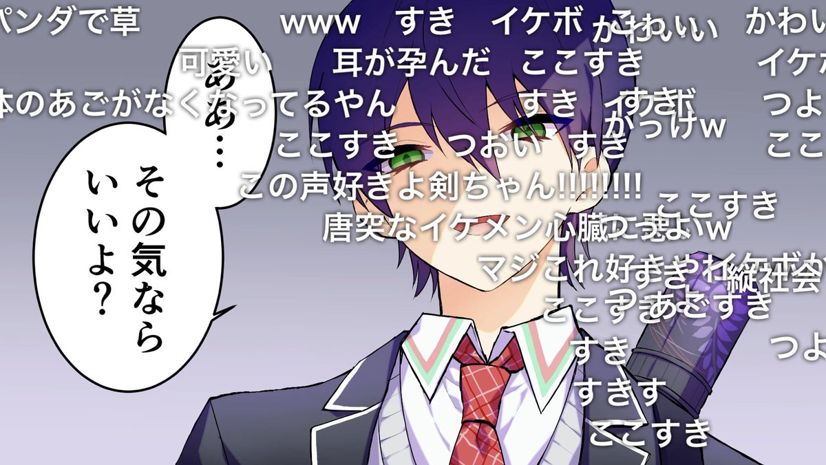 タメ口を使うが剣持の圧に負けて即敬語に戻る笹木 https://t.co/yFegUAT7Yw #sm37493610 #ニコニコ動画 https://t.co/yFegUAT7Yw