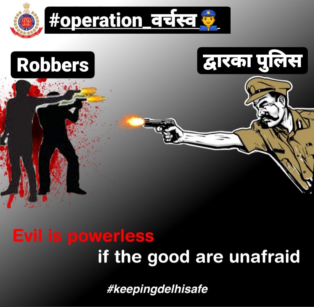 DCP/Dwarka, Delhi (@dcpdwarka) on Twitter photo #Operation_वर्चस्व👮
THREE DESPERATE ROBBERS, WANTED IN SERIAL ARMED ROBBERIES OF DWARKA DISTT ARE ARRESTED IN A BRIEF EXCHANGE OF FIRE.. BY TEAM OF #AATS/DWARKA DISTRICT.
"या तो वो👹,या तो हम👮"
<a href="/HMOIndia/">गृहमंत्री कार्यालय, HMO India</a> <a href="/LtGovDelhi/">LG Delhi</a> <a href="/CPDelhi/">CP Delhi #DilKiPolice</a> <a href="/ANI/">ANI</a> <a href="/PTI/">PTI</a> #Operation_वर्चस्व👮
THREE DESPERATE ROBBERS, WANTED IN SERIAL ARMED ROBBERIES OF DWARKA DISTT ARE ARRESTED IN A BRIEF EXCHANGE OF FIRE.. BY TEAM OF #AATS/DWARKA DISTRICT.
"या तो वो👹,या तो हम👮"
<a href="/HMOIndia/">गृहमंत्री कार्यालय, HMO India</a> <a href="/LtGovDelhi/">LG Delhi</a> <a href="/CPDelhi/">CP Delhi #DilKiPolice</a> <a href="/ANI/">ANI</a> <a href="/PTI/">PTI</a>