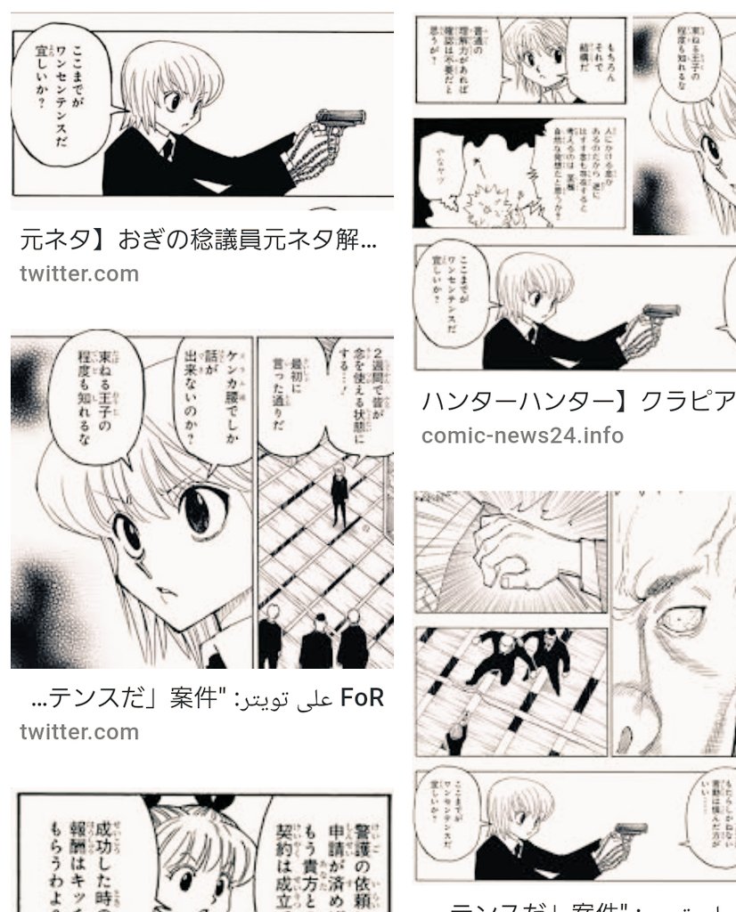 当時のメディア報道・掲載写真