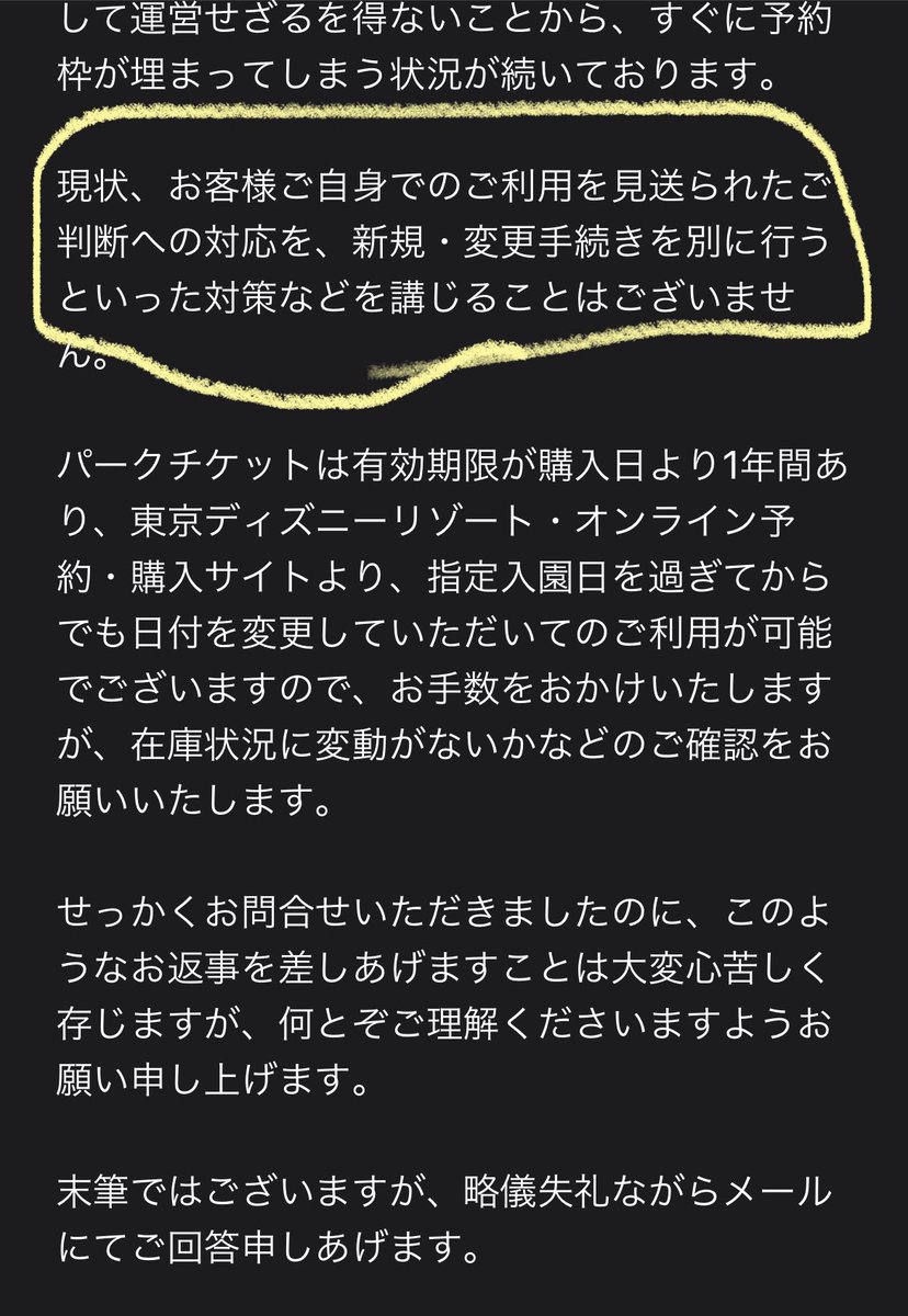 Puipui モエター Dogear Fur Twitter