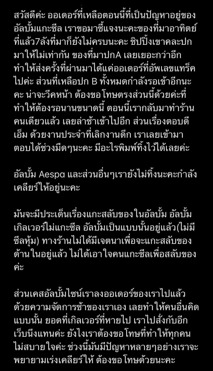 𝐎𝐃𝐃.𝐒𝐓𝐎𝐑𝐄 tweet media