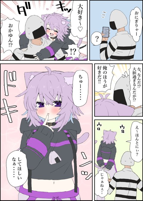 妄想です
#絵かゆ 