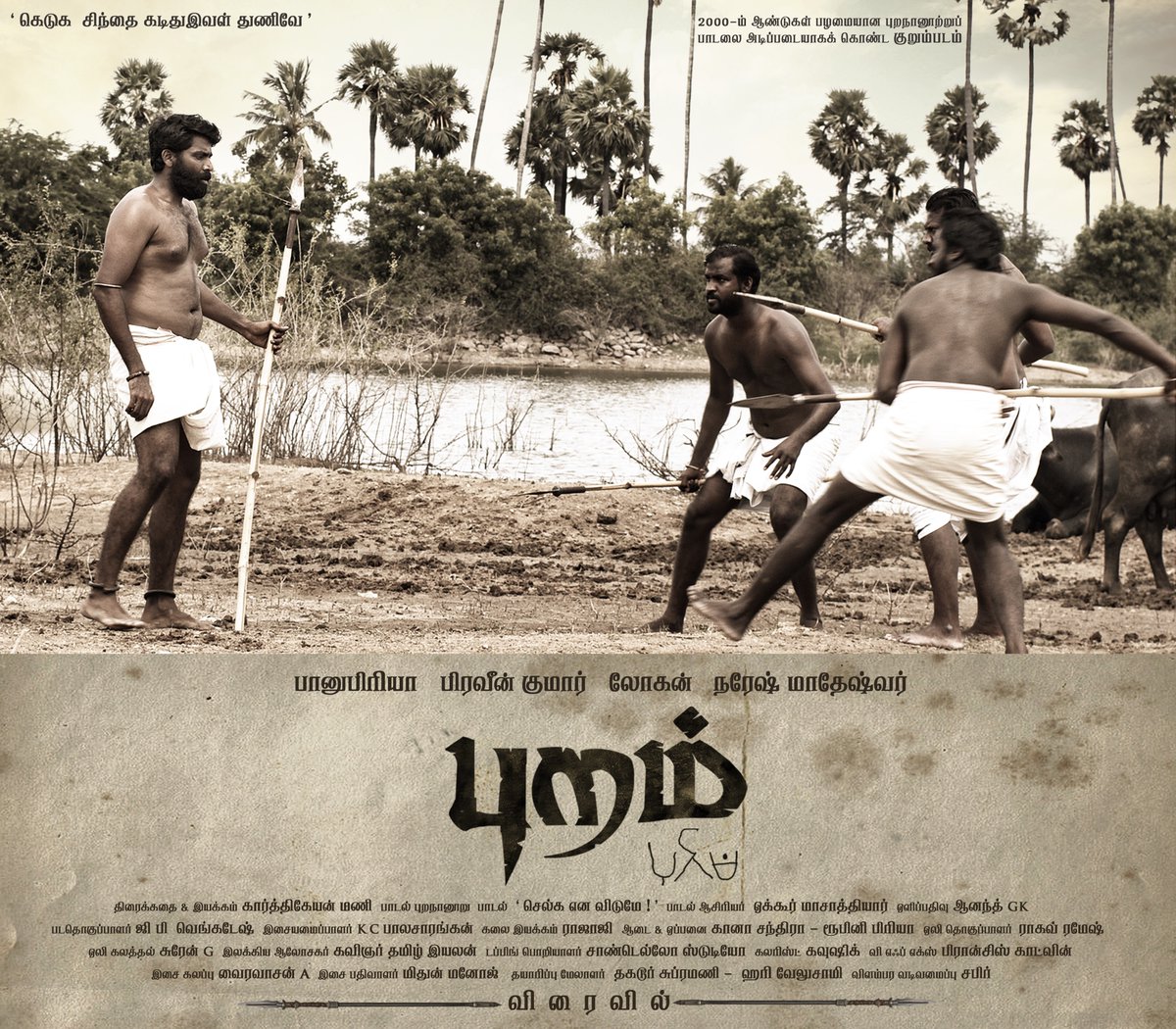 Puram_TheFilm's tweet photo. Puram is a short film based on a 2000-year-old Purananuru poem.
Here are our posters! #FirstLook #Posters #Puram #TamilCinema #ShortFilm https://t.co/Xnd11Ehbct