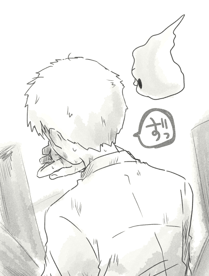 見守りたい 