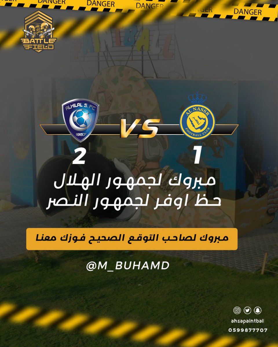 ahsapaintball's tweet photo. مبروك لصاحب التوقع الصحيح 🤩🔫
#بينتبول_الاحساء https://t.co/DaNnTgGp81