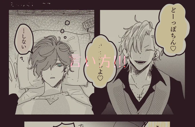 直接的な単語に弱い👔さん| 春原やこ https://t.co/xHpMDh8PLv
あげました 