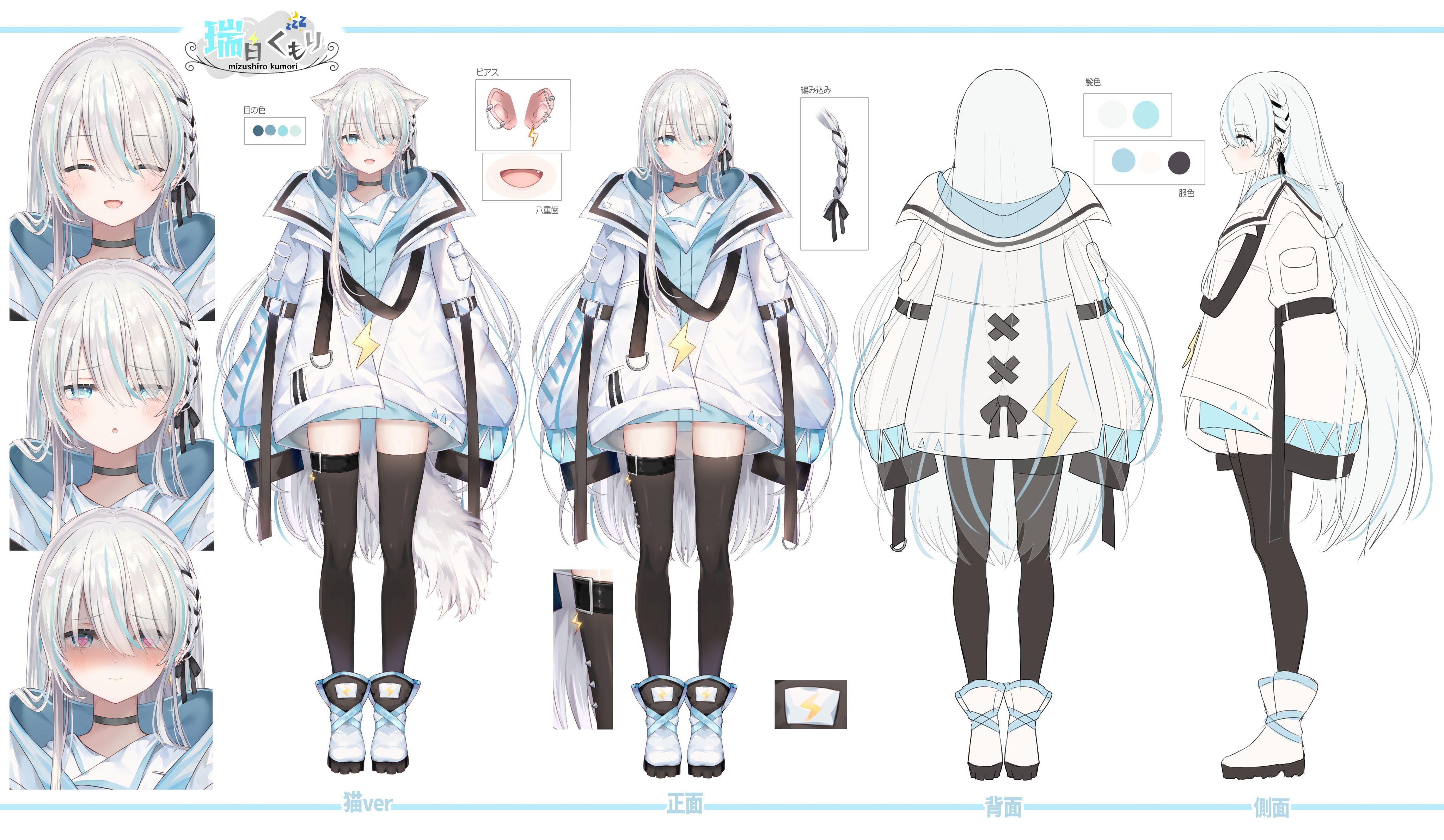 くもり絵っち Twitter Search Twitter
