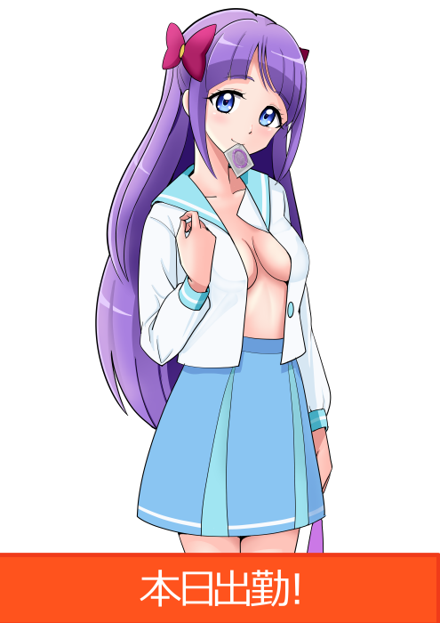 ぬくもりをかんじたい 