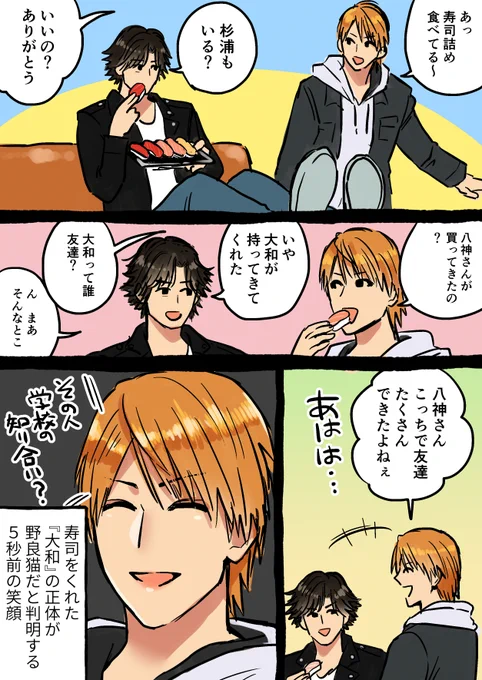うちのデータではクロという名前です 