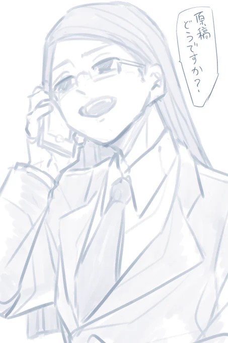 フクマさん～～………… 
